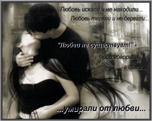 Без тебя