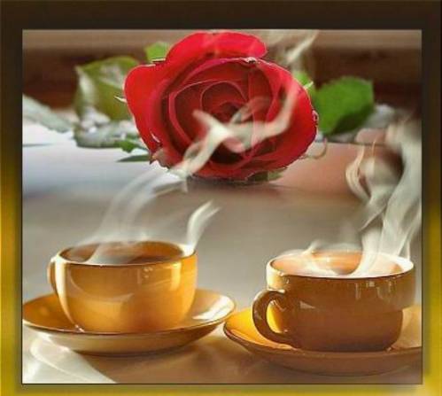 С добрым утром